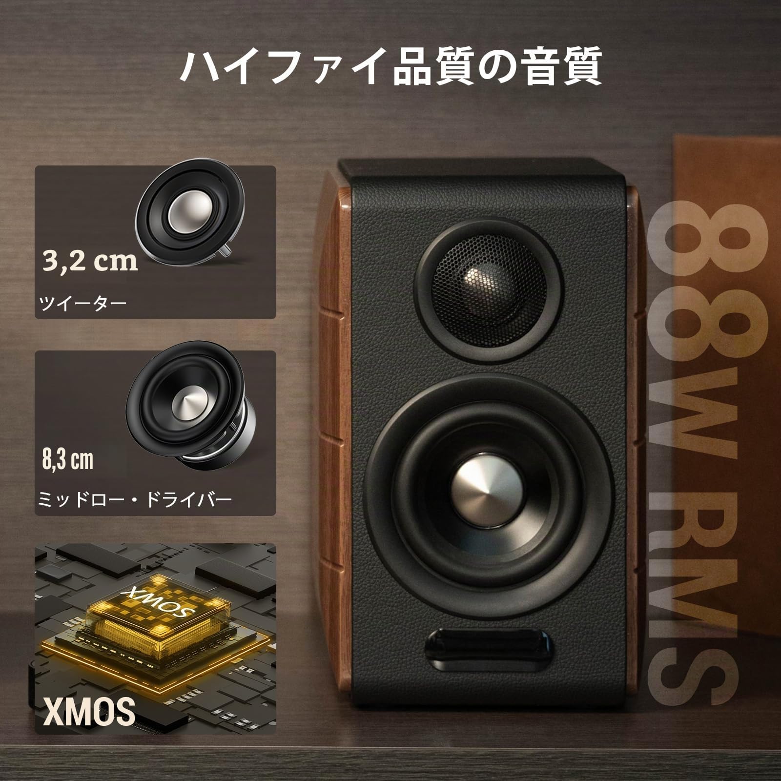 Edifier S880DB MKII - Altavoces Hi-Fi Activos | Hi-Res Audio Wireless LDAC | 88W Full Digital DSP | Carcasa de Madera | RCA, óptico, coaxial, USB-C y Sub-out | Mando a Distancia