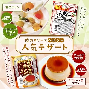 こんにゃく こんにゃくパーク こんにゃくゼリー ひとくち蒟蒻ゼリー 北海道