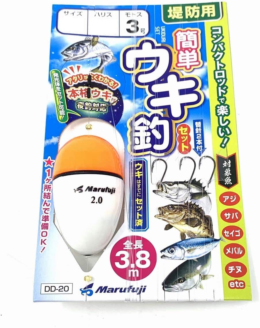 Amazon | まるふじ 仕掛け DD-20 堤防用簡単ウキ釣セット L【完成