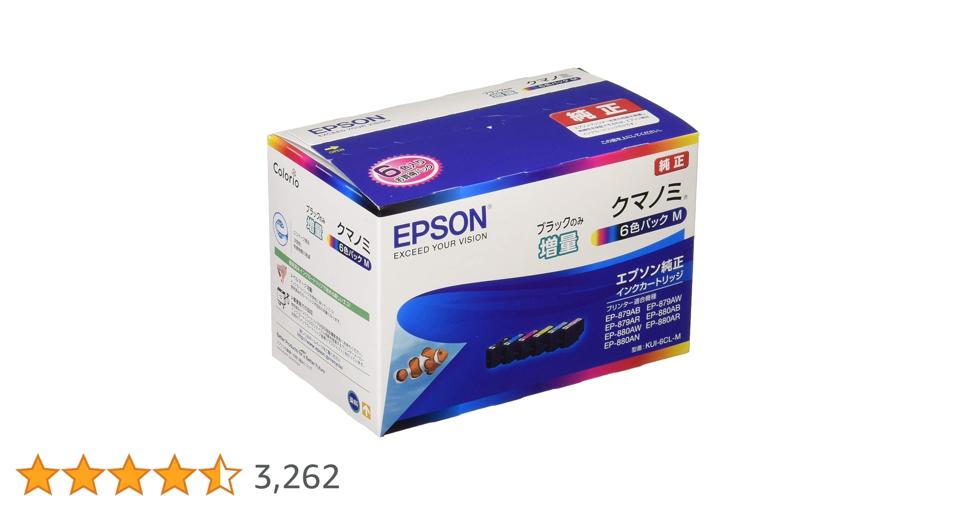 Amazon.co.jp: エプソン 純正 インクカートリッジ クマノミ KUI-6CL-M