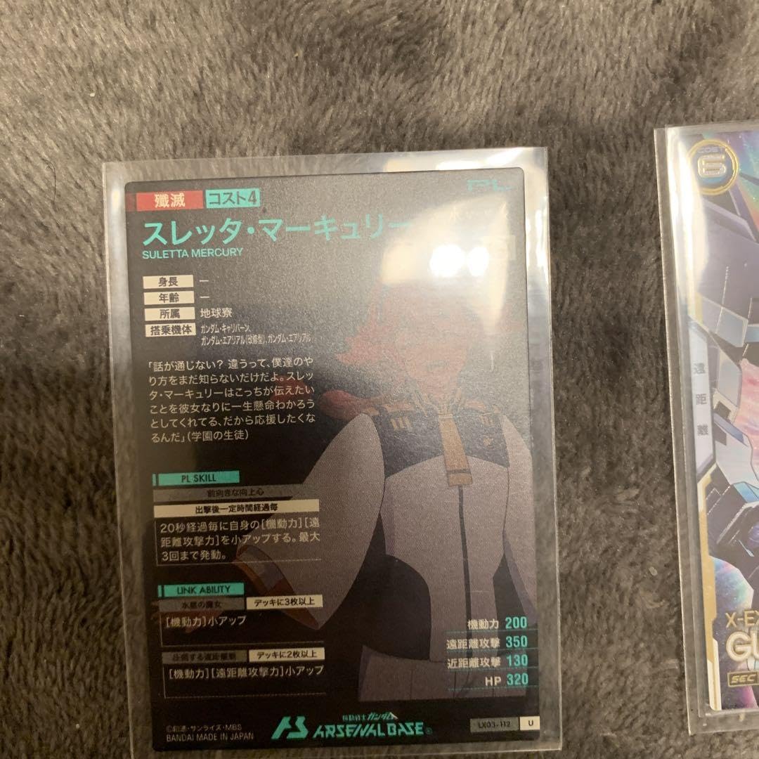 一流の品質 アーセナルベースSECガンダムキャリバーン