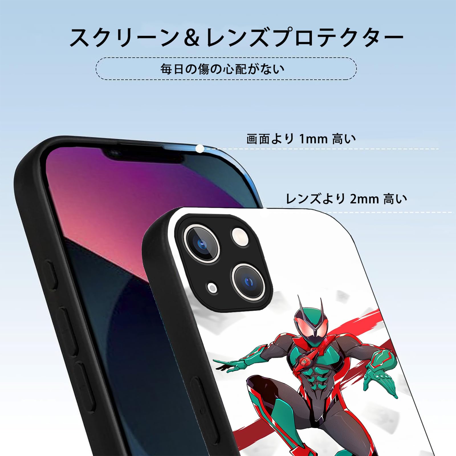 iPhone13　カバー付き Amazon.co.jp: 仮面ライダー スマホ ケース iphone13ケース