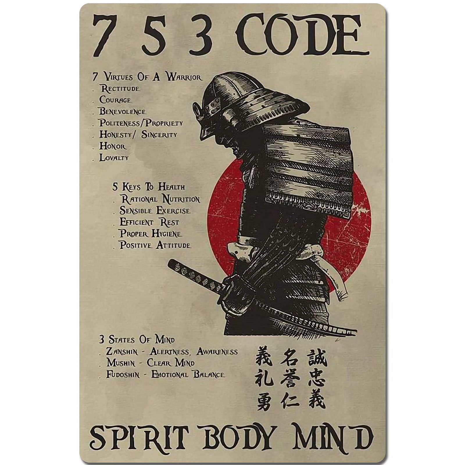 Metal Decorations for Outside Wall Samurai Metal Sign 7 5 3 Code Spirit Body Mind Heavily Armed Samurai Man Cave Bedroom Metal Sign Vintage Home Decor Tin Signs Wall Art Metal Poster 8x12 inch