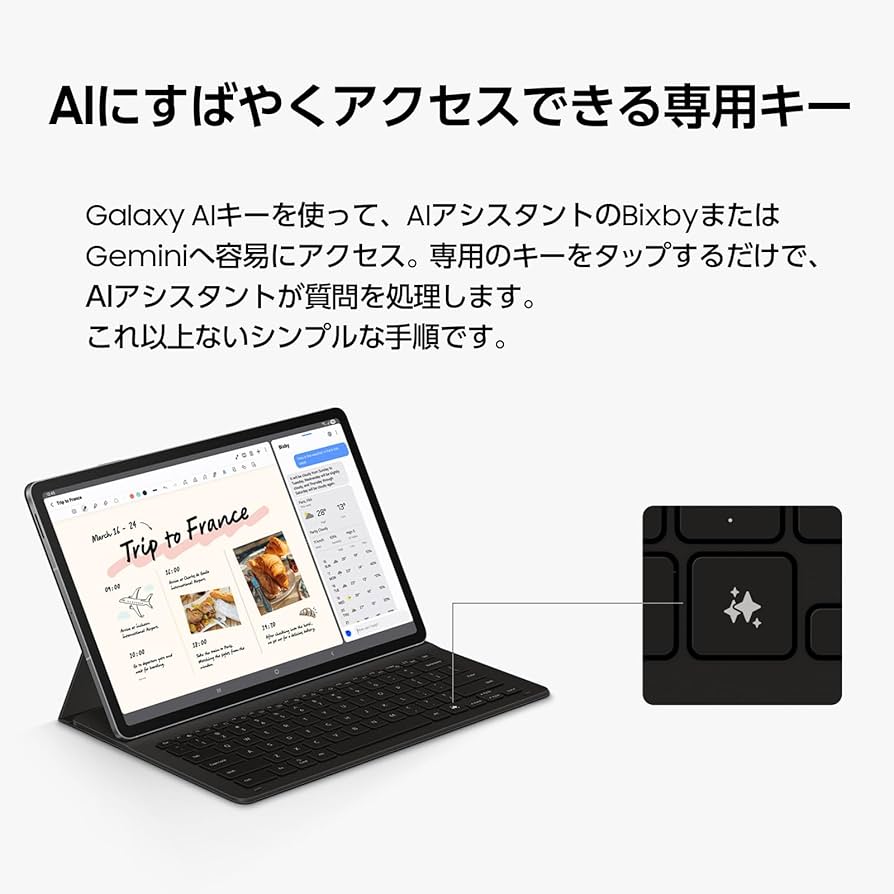 Galaxy Tab S10FE+と純正カバーと純正キーボードカバー Galaxy Tab S10FE+と純正カバーと純正キーボードカバー Galaxy