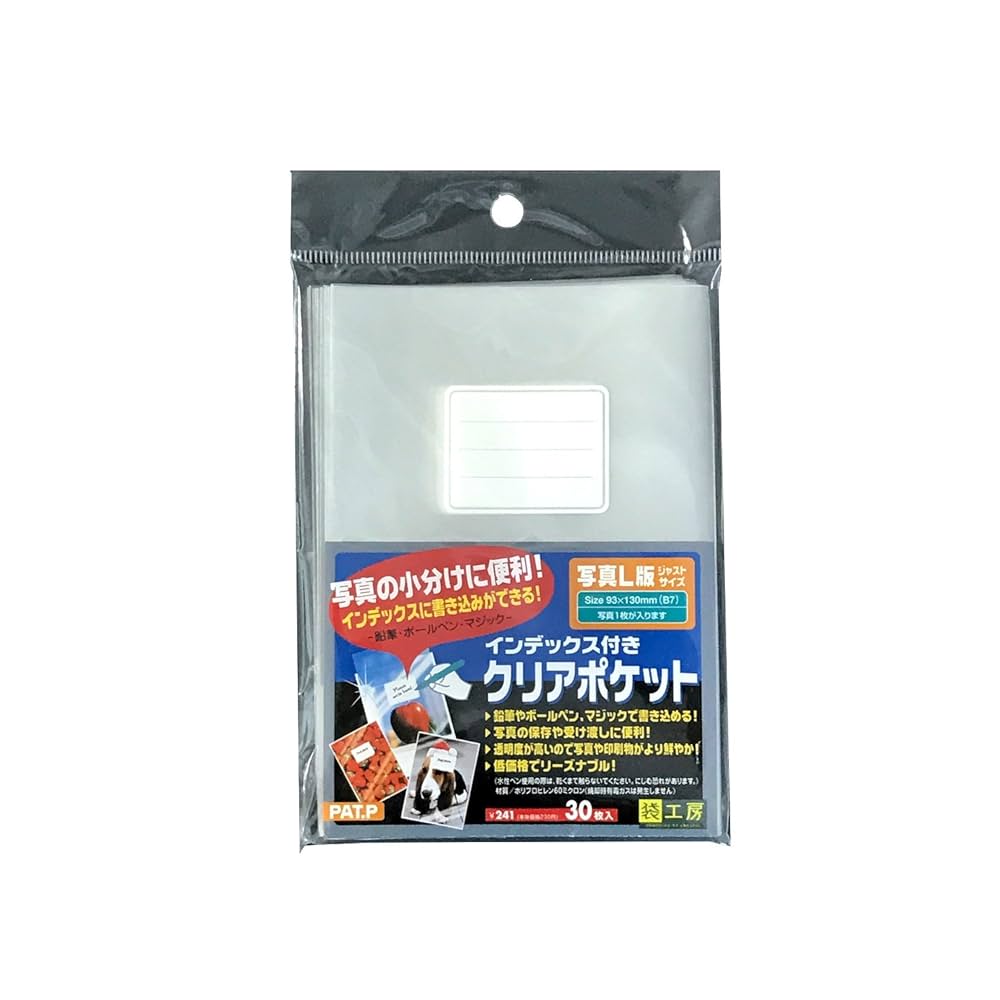 Amazon | カクケイ OPP袋 クリアポケット 見出し付 B7 写真L判