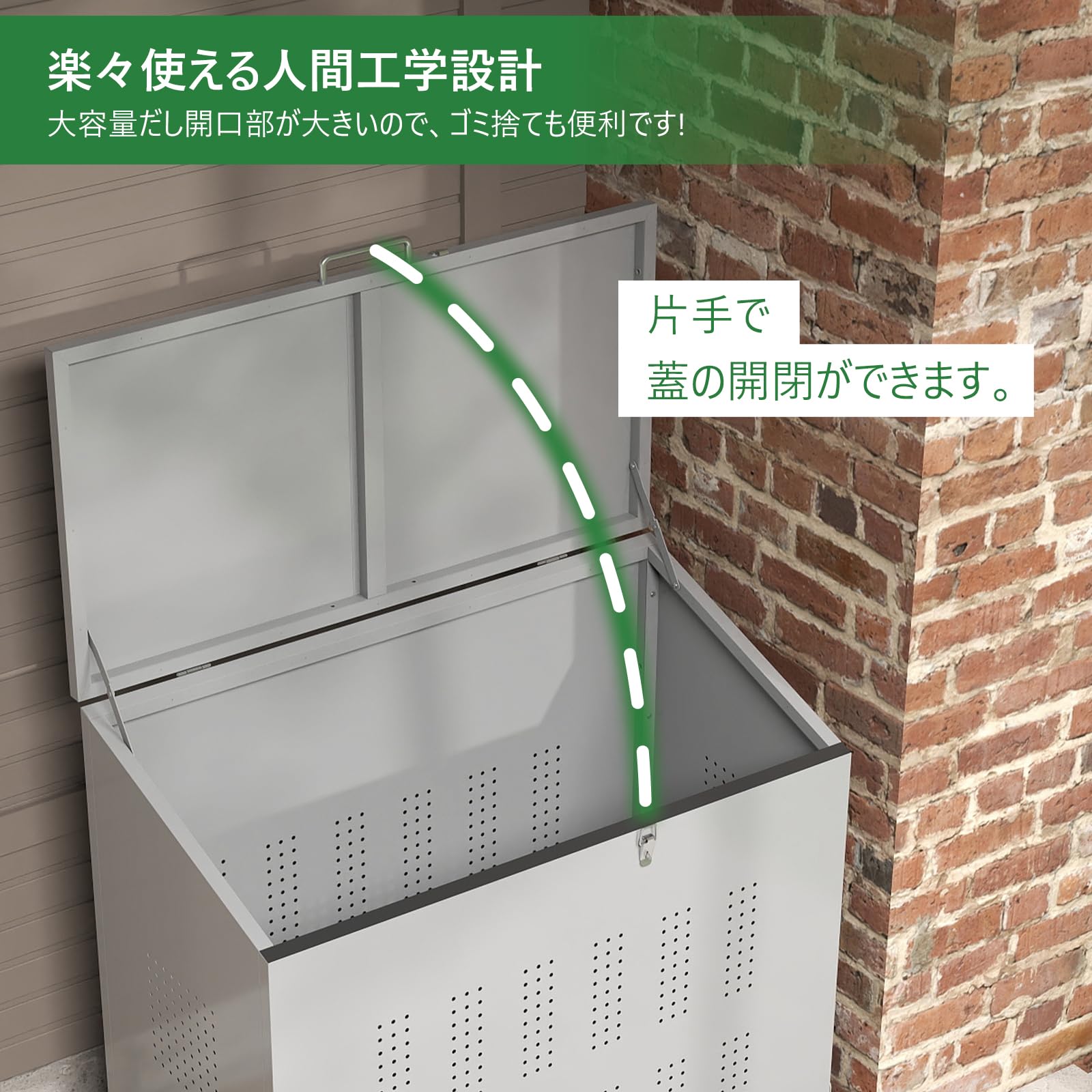ゴミ箱 屋外 160 L 大型 ゴミステーション 蓋付き ダストボックス ごみ収集ボックス カラス除け 野良猫対策 屋外収納 庭用・公共施設用 アジャ… — 商品詳細画像 6