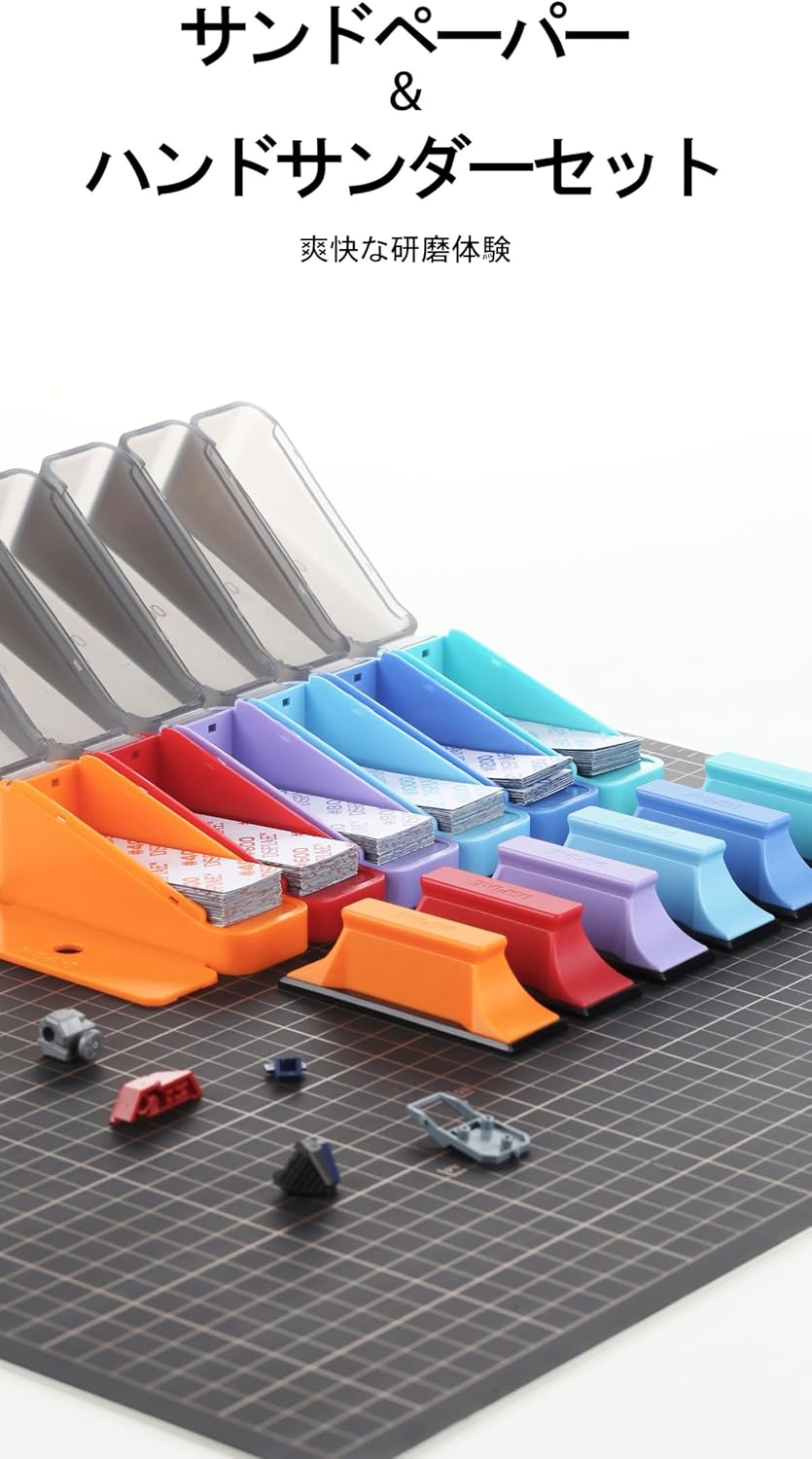 XSP-S01 Sandpaper & Hand Sander Set
