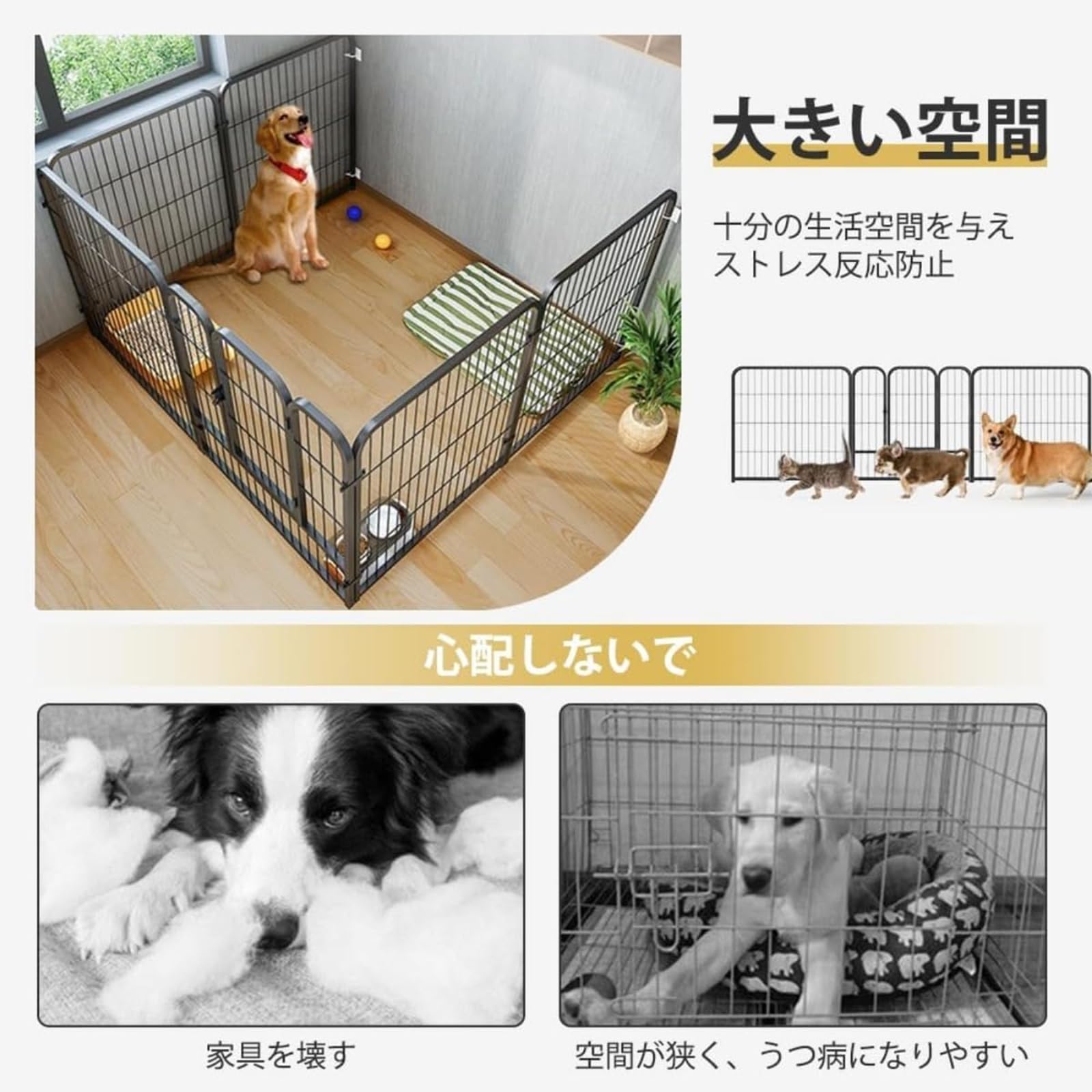 Amazon | ペットサークル 犬 サークル さく ケージ 小型犬 ドア