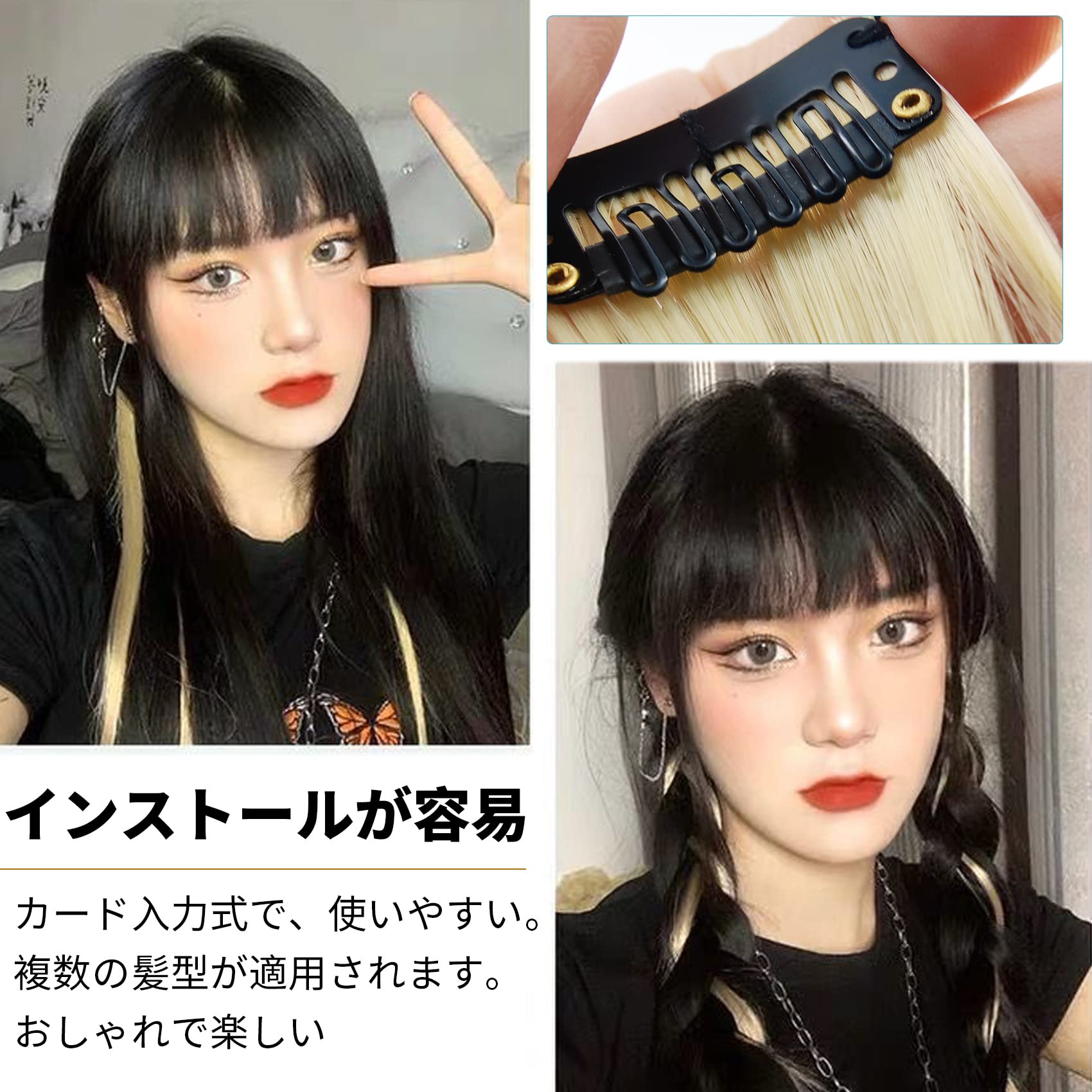 ウィッグ・エクステ YANA ウィッグ・エクステ YANA 襟足ウィッグ ストレート エクステ – 自然な