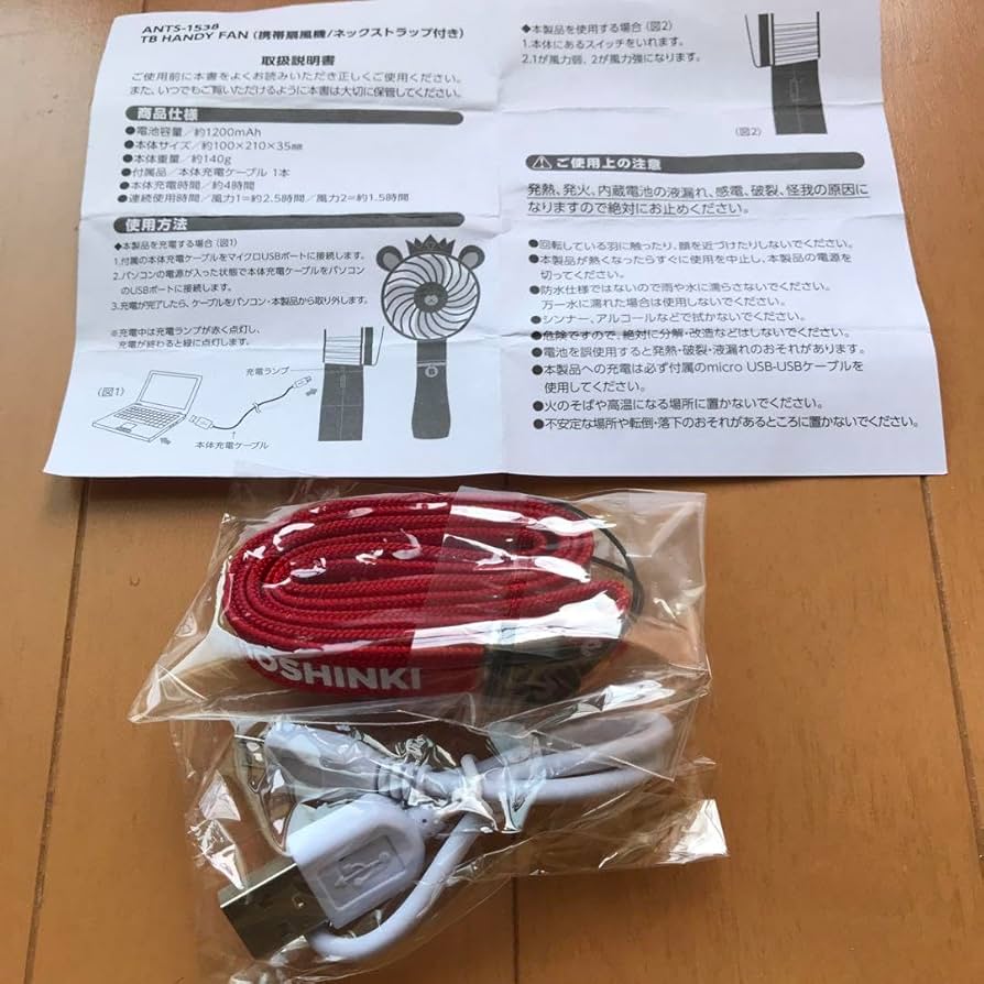 Amazon.co.jp: 東方神起 TBちゃん ハンディファン 扇風機 : おもちゃ