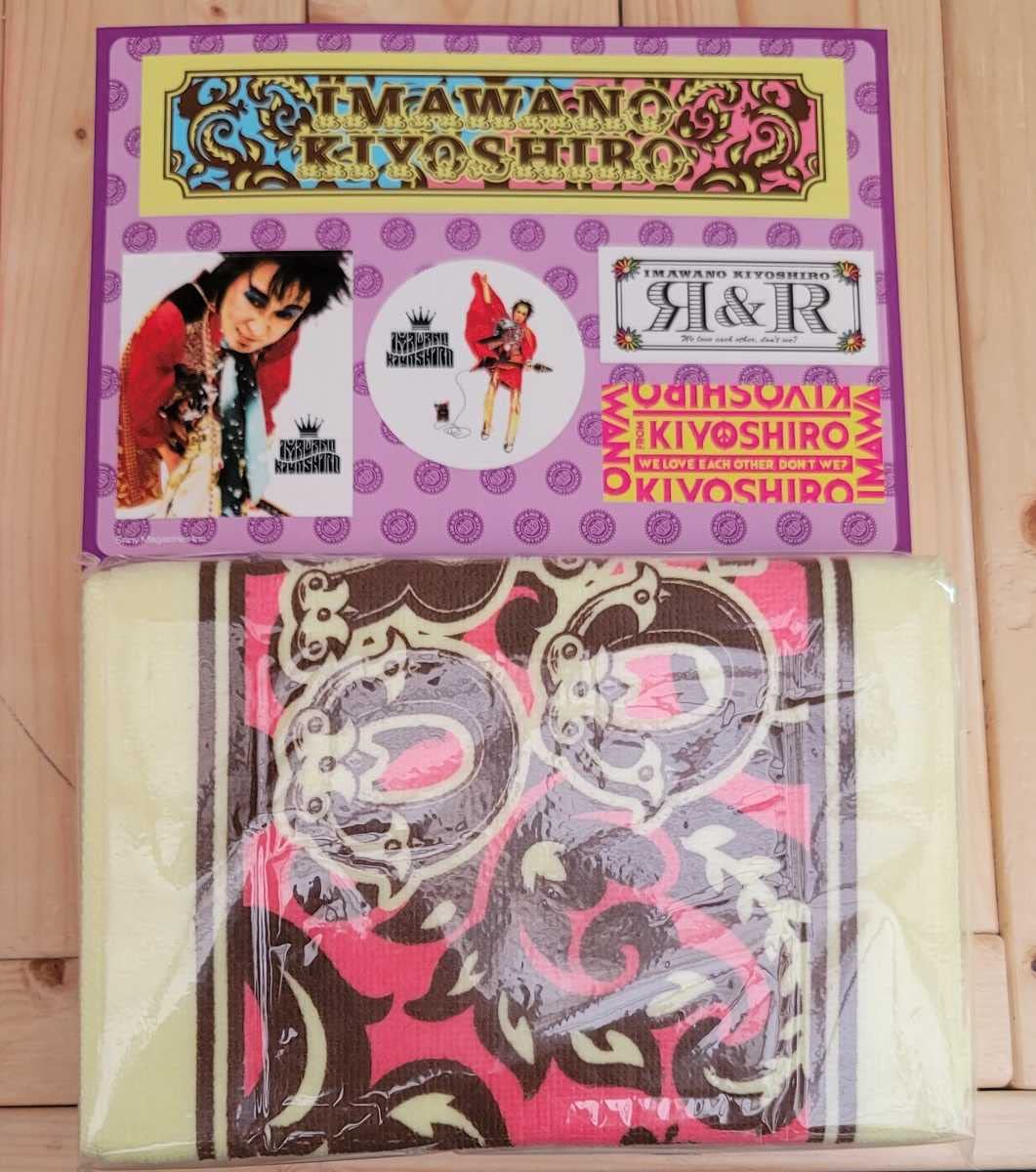 Kiyoshiro Ino Archive Box : Amazon.ca: Everything Else