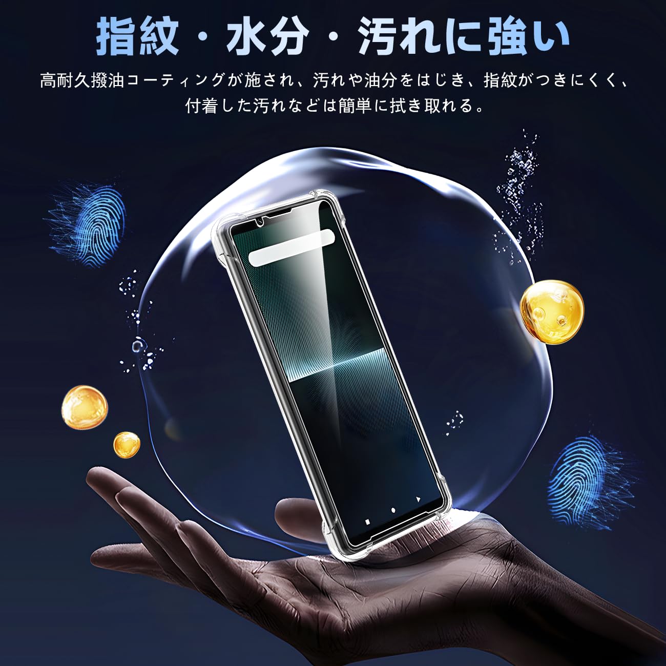Amazon | 対応 Xperia 1 V ケース + Xperia 1 V ガラスフィルム SENXLL