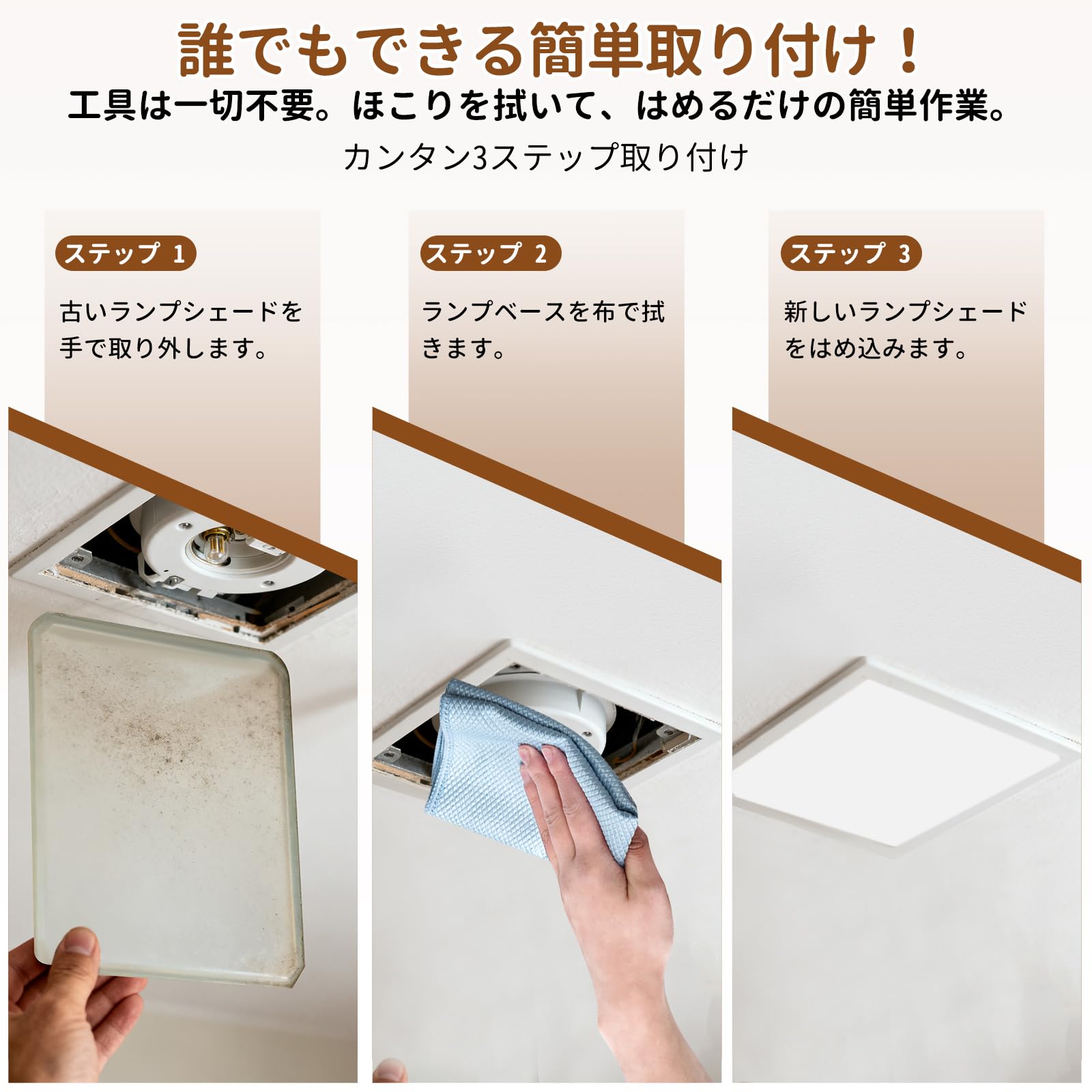 Amazon.co.jp: jojofuny ダウンライト 光拡散 led カバー 22.5cm