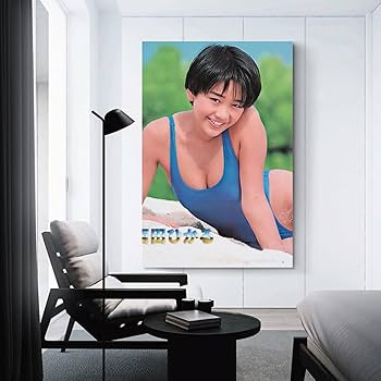 Amazon.co.jp: 西田ひかる写真セクシー壁の絵ポスター 印刷