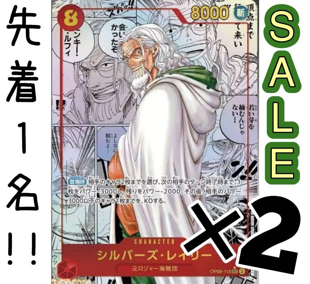 Amazon.co.jp: P-SEC シルバーズレイリー コミパラ 激高確 2P : おもちゃ