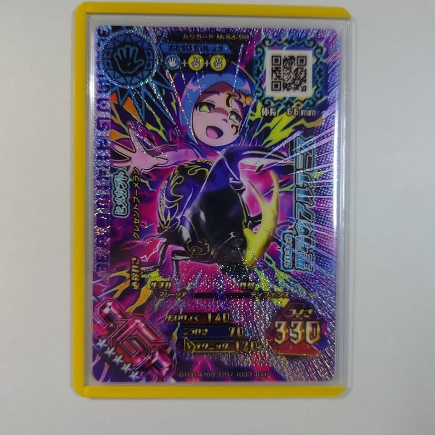 ムシキングカード 34枚 Amazon.co.jp: 新甲虫王者ムシキング キラカード SGR ヒメカブト