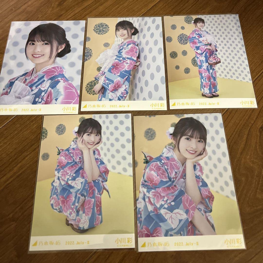 小川彩 浴衣生写真 5種コンプ Amazon.co.jp: 小川彩 生写真 5種コンプ 全国ツアー 2023 浴衣
