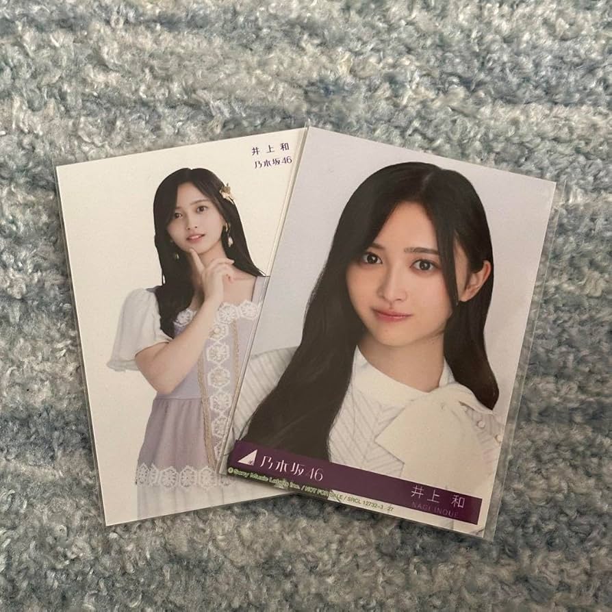 乃木坂46井上和　生写真　４７枚 Amazon.co.jp: 乃木坂46 井上和 生写真 セブンネット限定特典