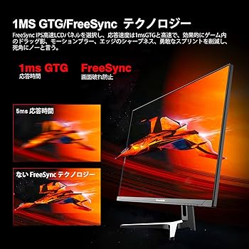 AESNO 32インチ ゲーミングモニター 4K UHD-60Hz aesno 32インチ」の人気商品一覧 | 安い商品を通販サイトから