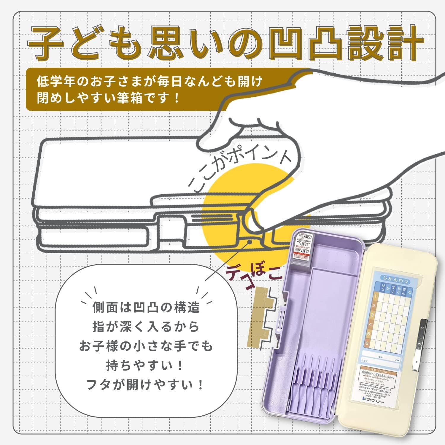 [Showa Note] 小学生 筆箱 ショウワノートポケットモンスター筆箱 ポケットモンスター