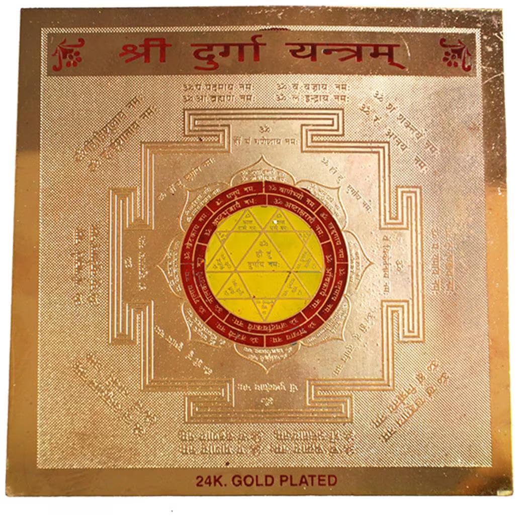 Maa Kali Yantra - Brass Hindu Puja Symbol -20