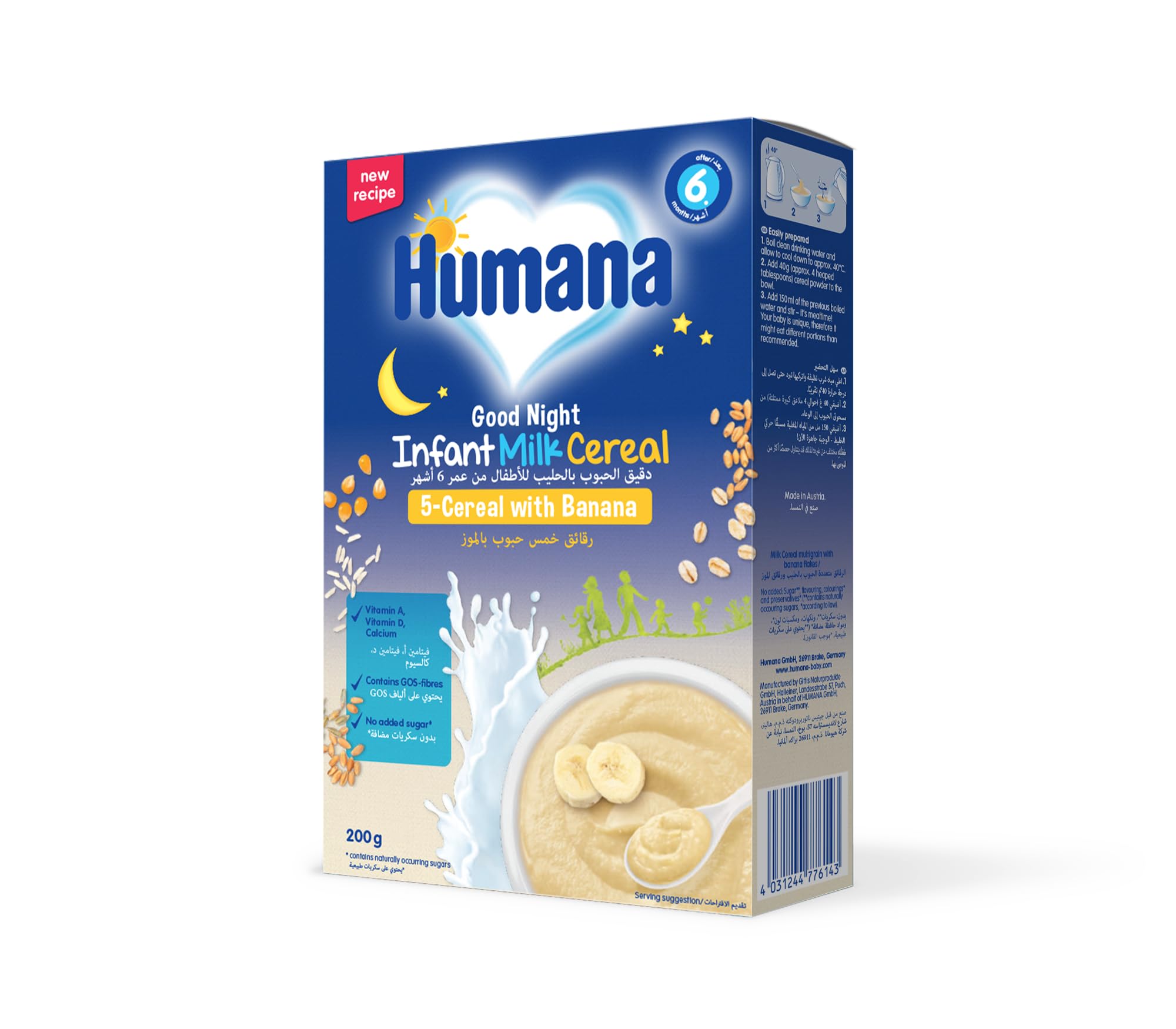 HumanaGood Night With Whole Grain & Banana Milk Cereal 200g