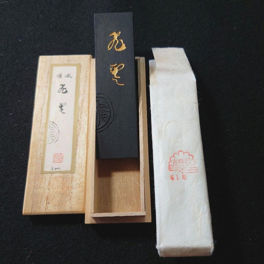 明治〜戦前古墨 廬頂油煙 嶋田清常堂 奈良墨 非常な精品 明治〜戦前古