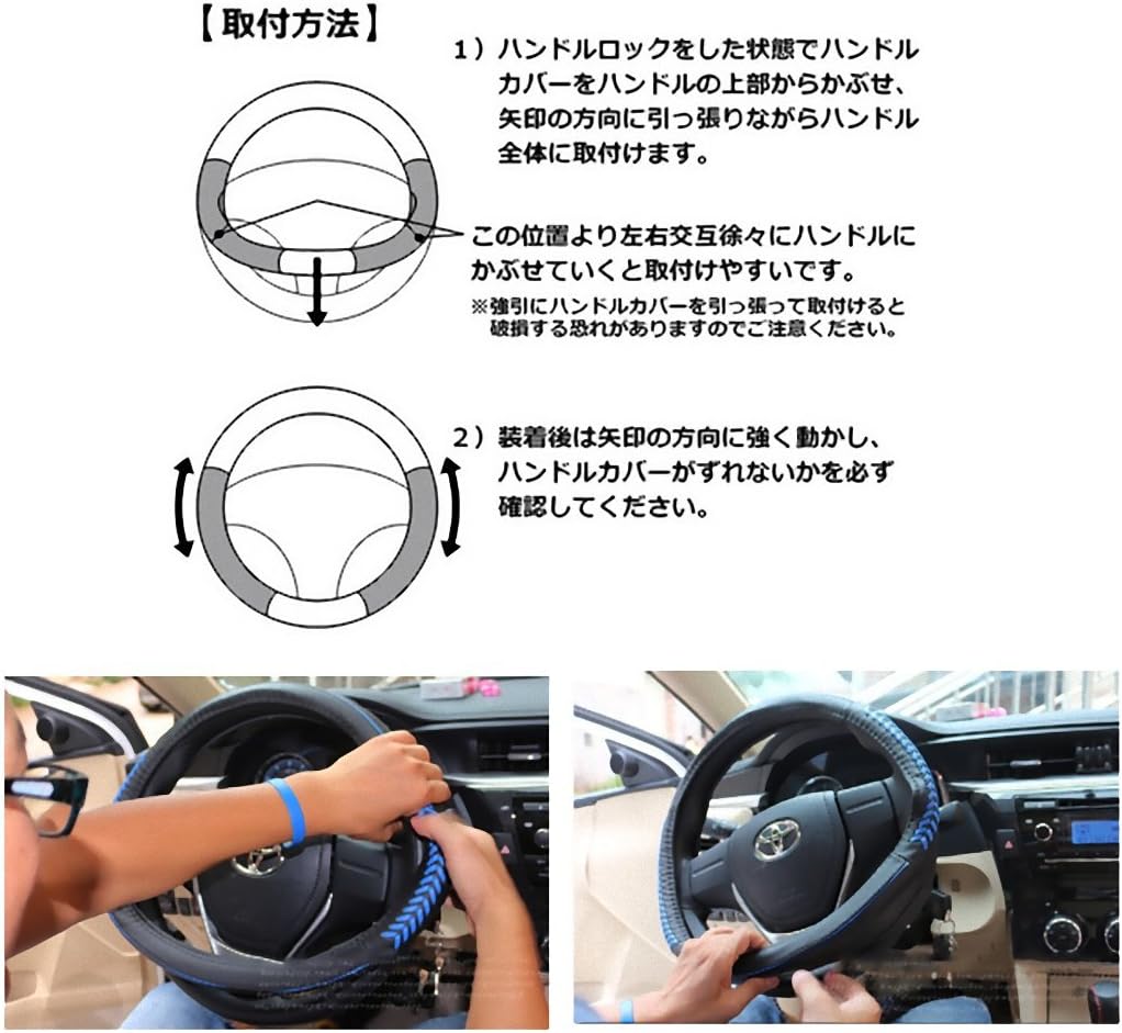 Amazon Co Jp マツダ アクセラ Cx 5用 ステアリング レザーカバー ハンドルカバー 38cm ドレスアップ レッドステッチ 車 バイク