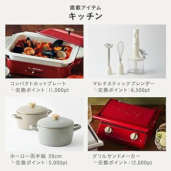 Amazon.co.jp : BRUNO ブルーノ カタログギフト 15000円コース 選べる