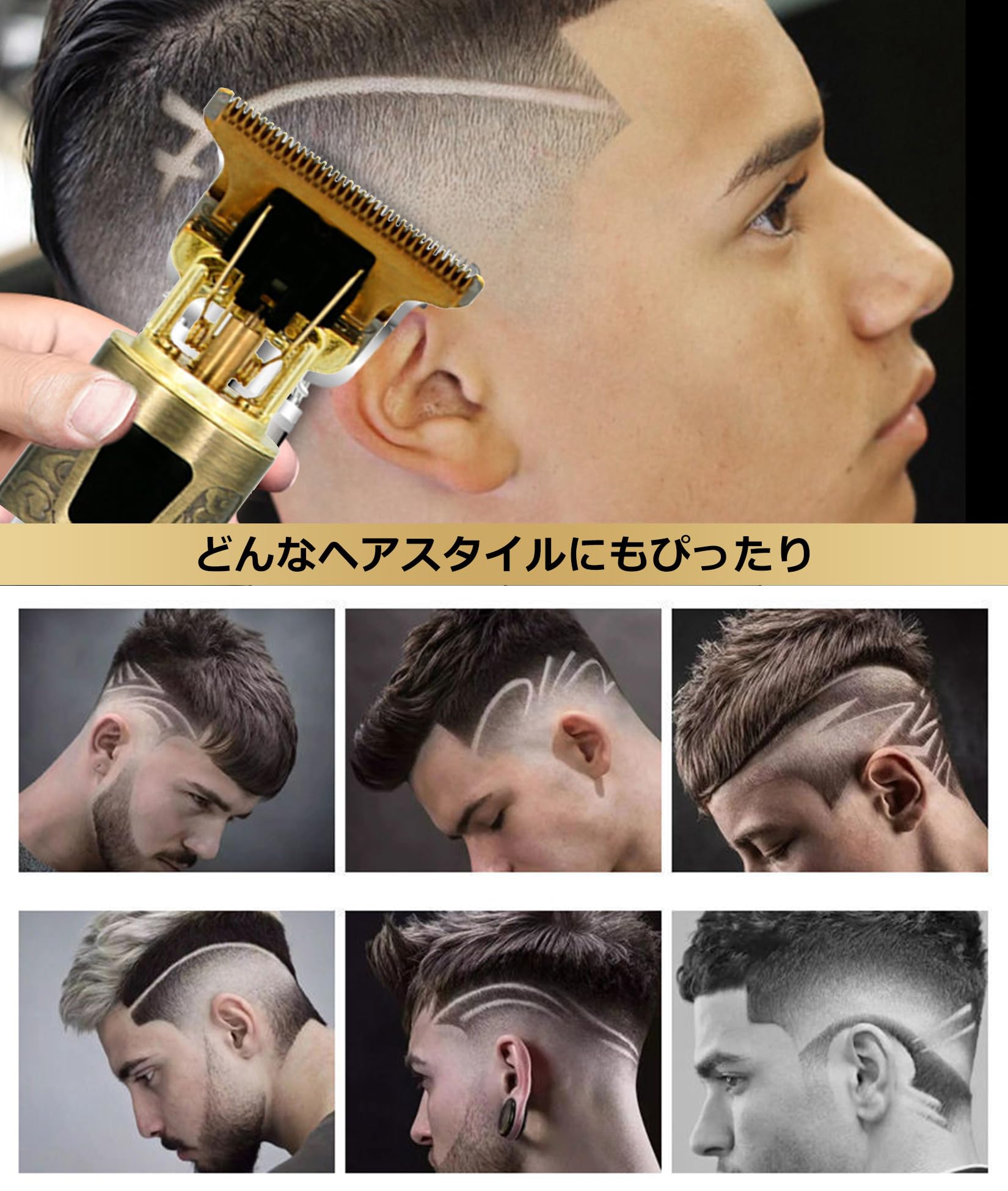 TAPIO 電動バリカン 1mm 刃 sdq-ec-tapio-b_1.jpg