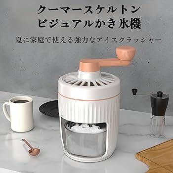 Amazon.co.jp: [COVANK]かき氷機 手動 ステンレス鋼の刃