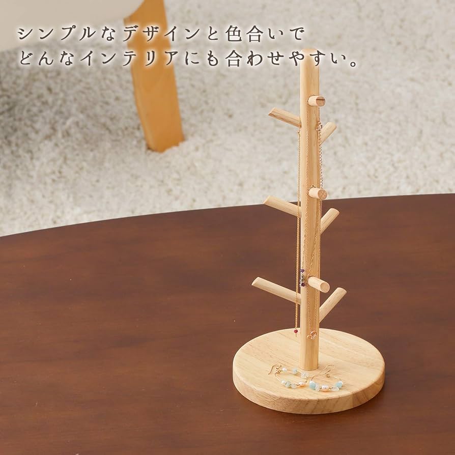 Amazon｜岸田産業 アクセサリースタンド 555-200 5055-074