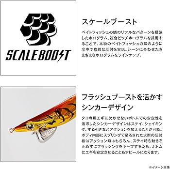 Amazon | シマノ(SHIMANO) タコエギ タコマスター フラッシュブースト