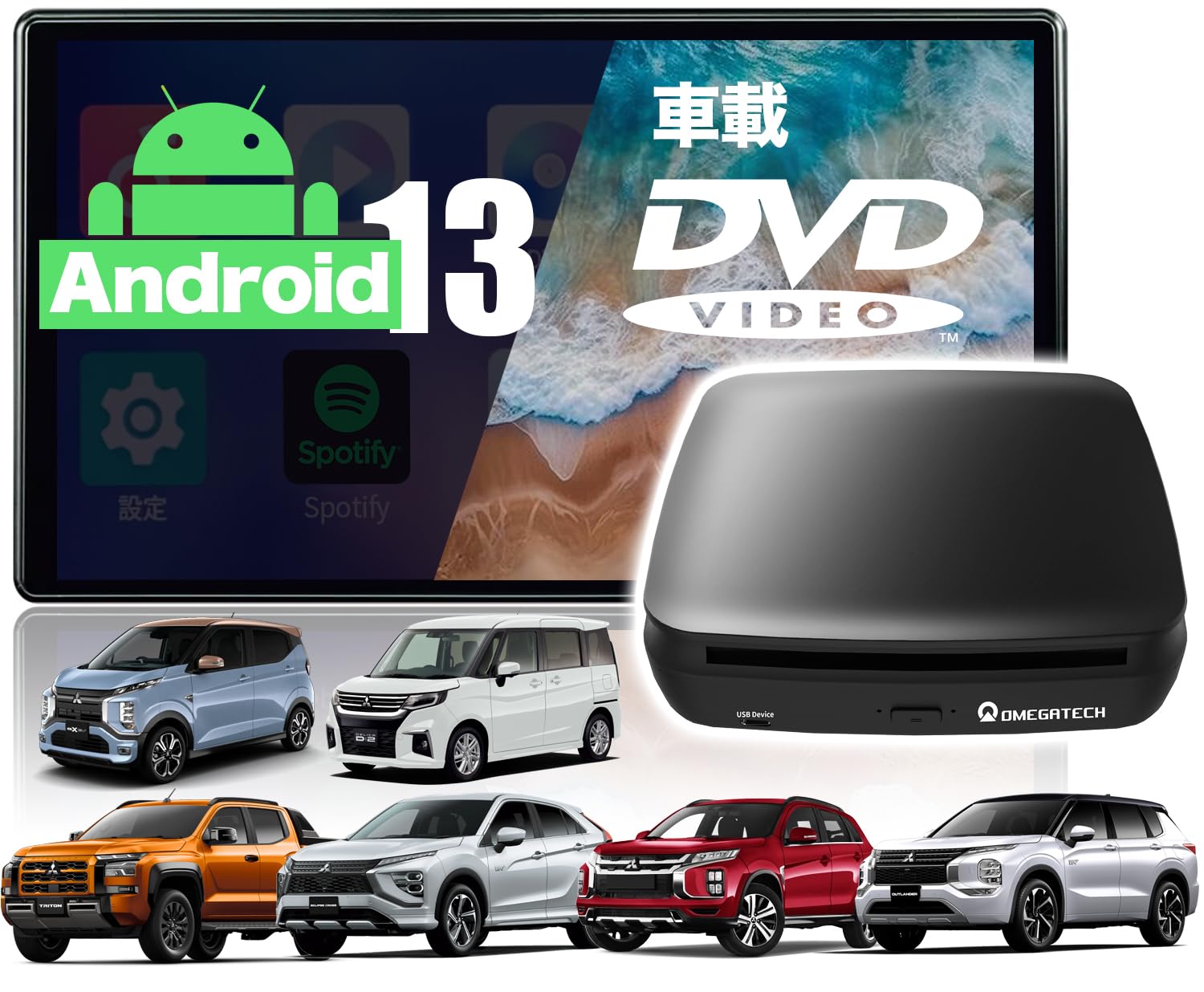 ☆2025 新型モデル充電ケーブル新型アウトランダー付属の新品未使用