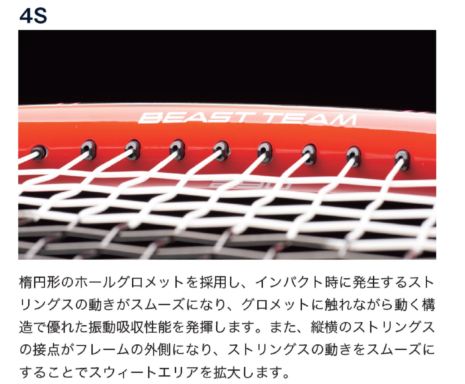 Prince - 【新品同様】プリンス『パワーライン レディー』G1／女性／初心者／ピンク／希少 POWER LINE LADY 100 - Prince プリンステニス公式サイト