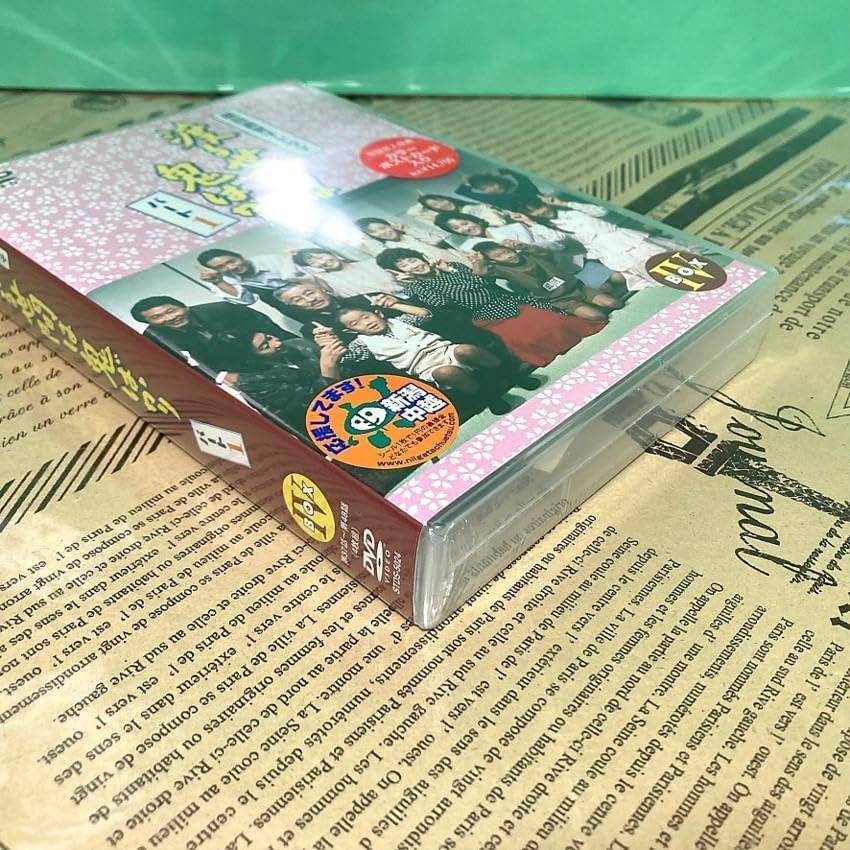 渡る世間は鬼ばかり パート1 DVD BOX4 渡る世間は鬼ばかり パート1