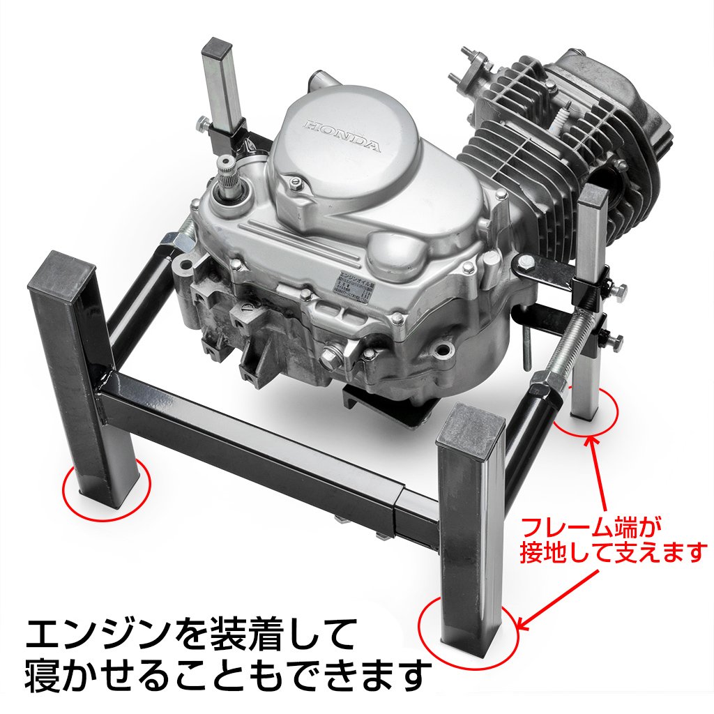 Amazon.co.jp: (STRAIGHT/ストレート) バイク用エンジンスタンド 15