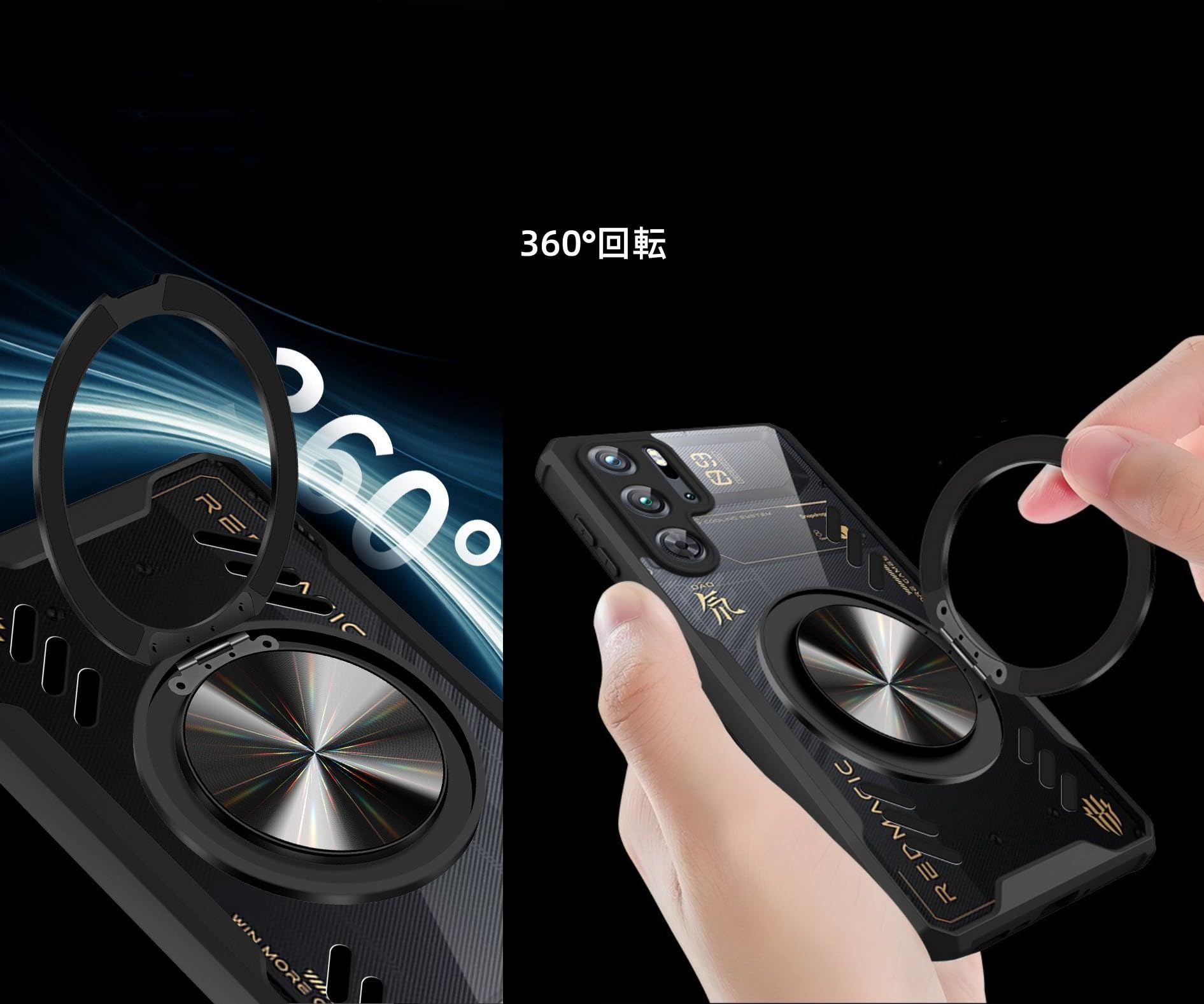 Amazon.co.jp: Red Magic 10 Pro向け ケース ストラップホール 