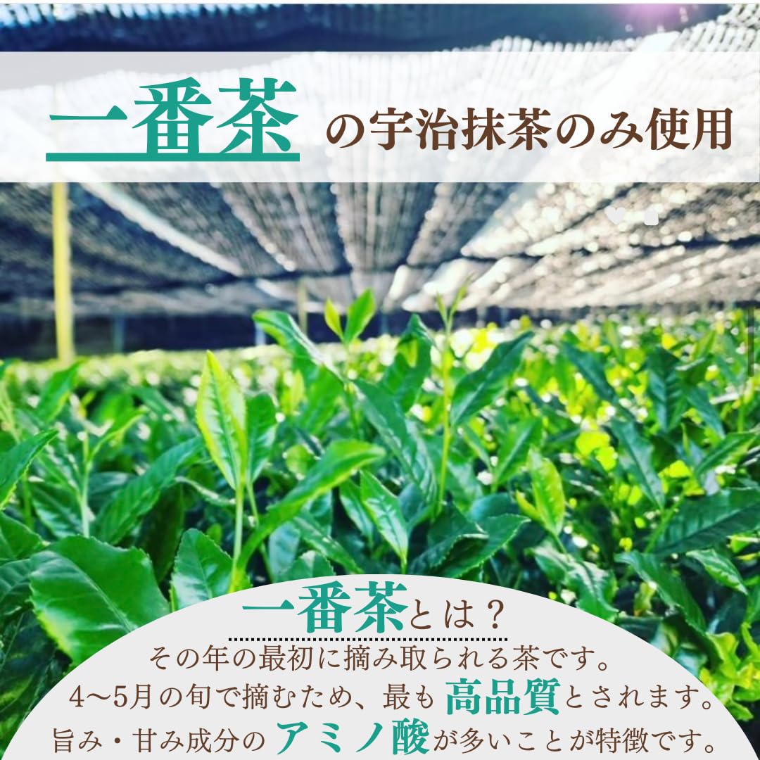 Amazon.co.jp: お茶の光露園 高級宇治抹茶グリーンティー 200g : 食品