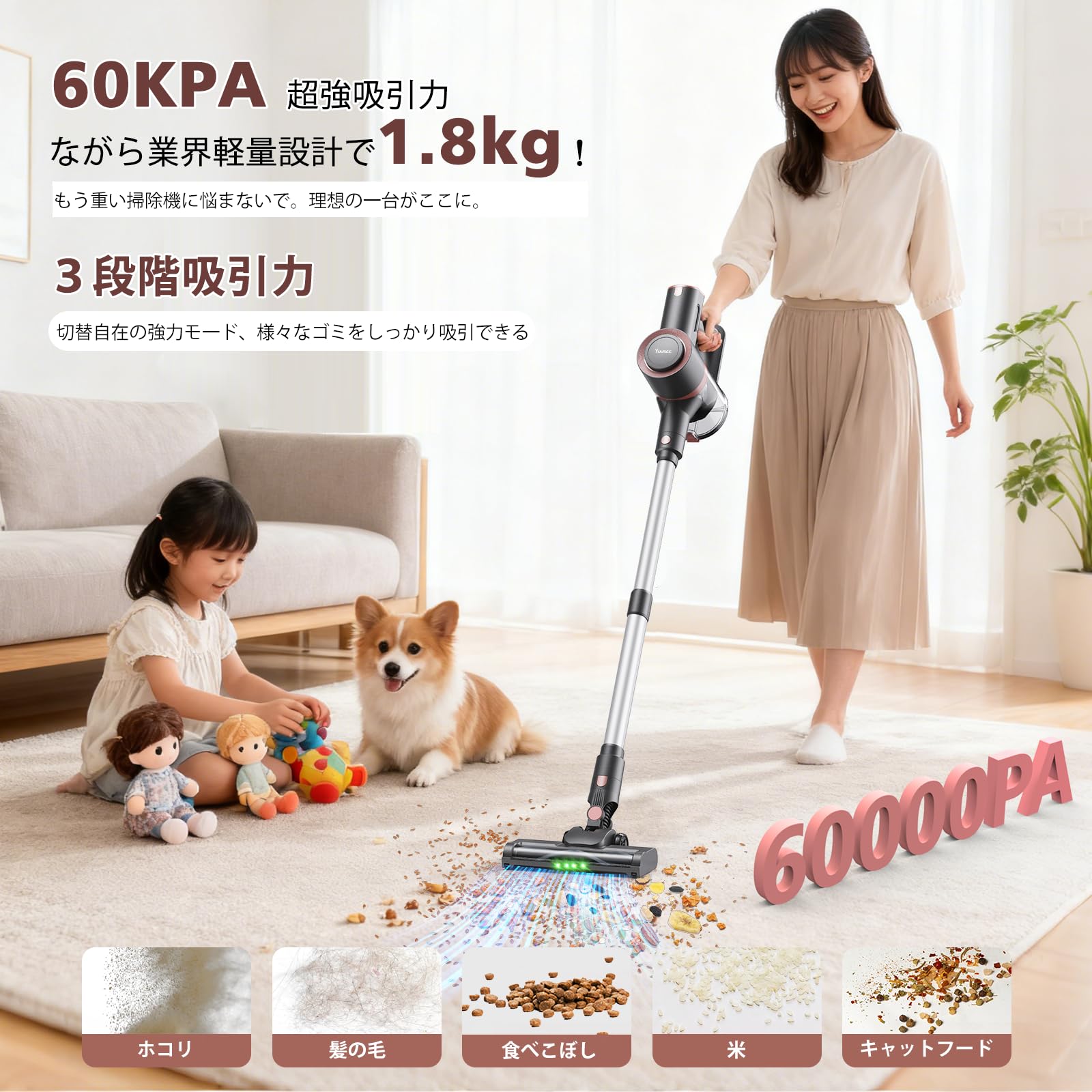 Amazon | 掃除機 コードレス【2025業界初！60Kpa真の超強力吸引＆同