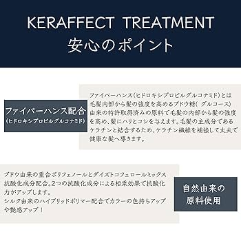 【5個セット】ケラフェクトKERAFFECT BOOSTER TREATMENT KERAFFECT VK BOOSTER TREATMENT ケラフェクト VKシストリ VK