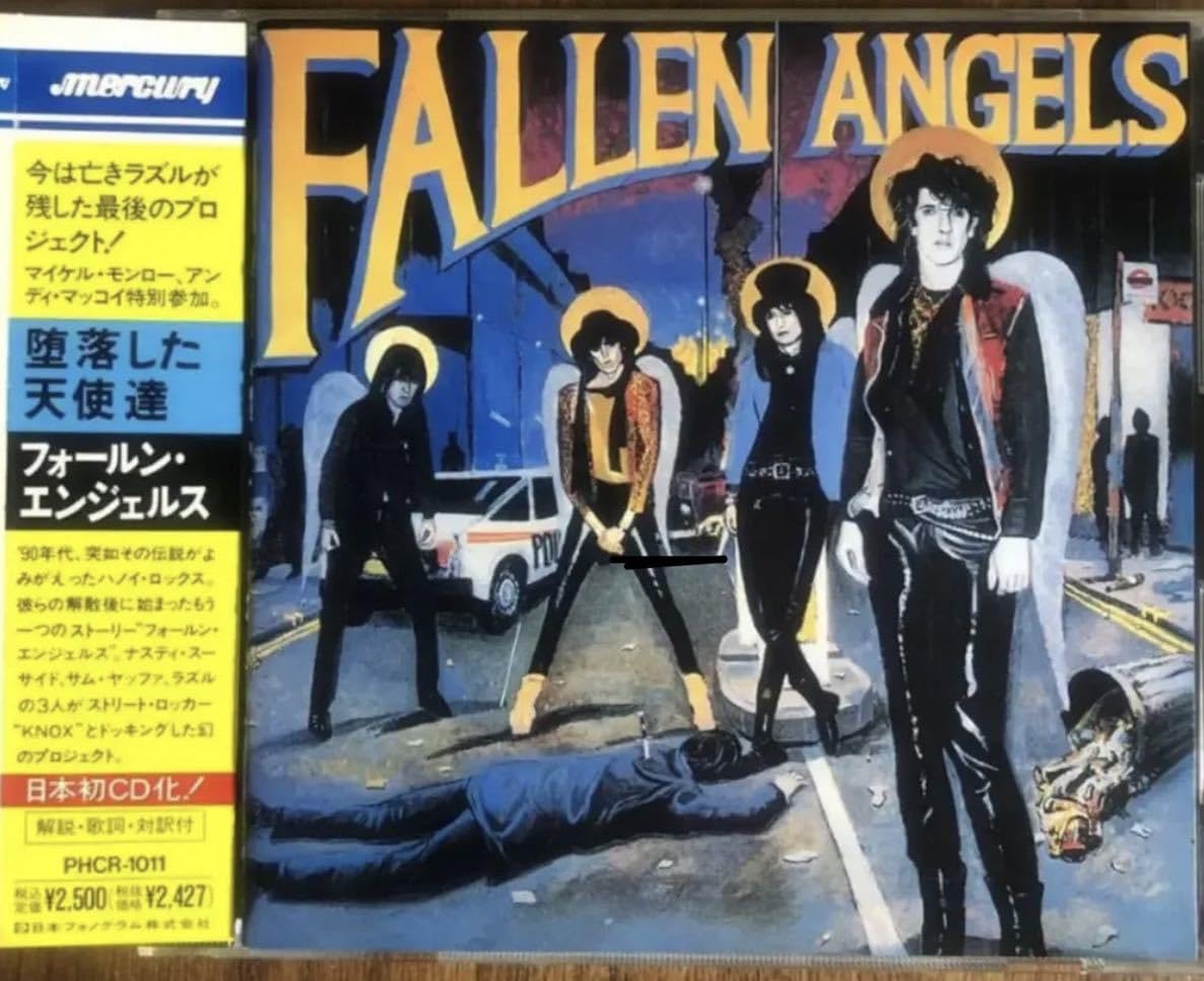 レア 帯付き 国内盤 美盤 FALLEN ANGELS / 堕落した天使達 Amazon.co.jp: 帯付き！国内盤！FALLEN ANGELS/堕落した天使達/HANOI