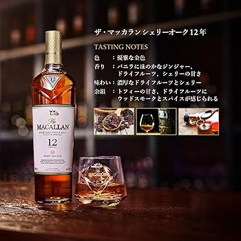 ☆*☆様 The Macallan 12年 シングルモルトウイスキー 750ml fit=scale-down,w=1200