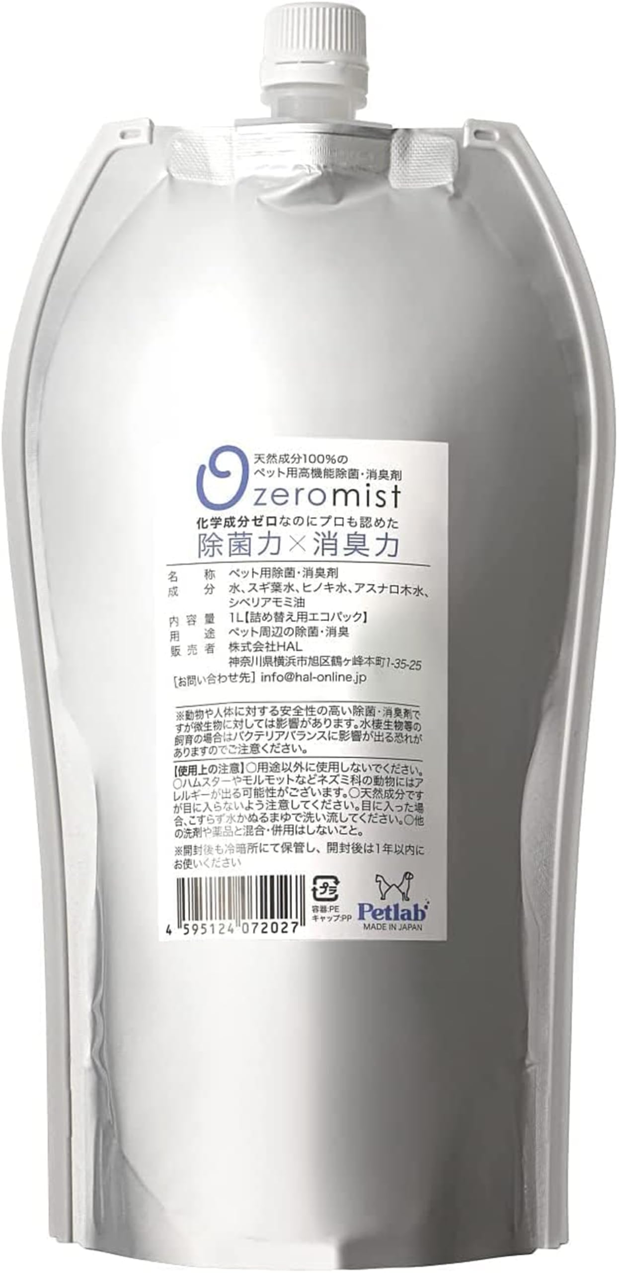 Amazon.co.jp: 【動物看護師×トリミングサロンが共同開発】 ペット用