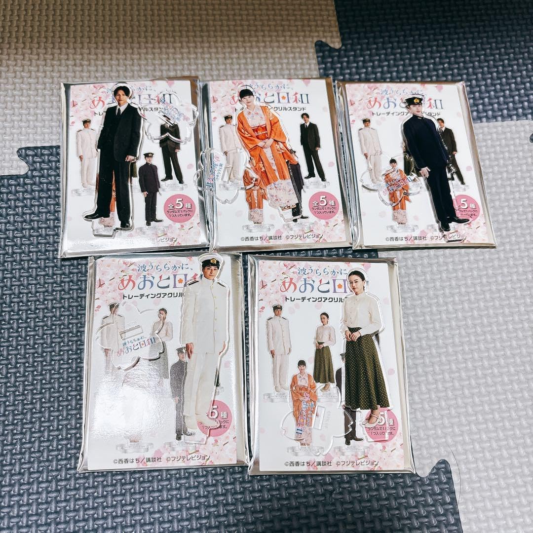 波うららかに、めおと日和　芳根京子　本田響矢　アクスタ　クリアファイル　４セット 波うららかに、めおと日和 芳根京子 本田響矢 アクスタ クリアファイル