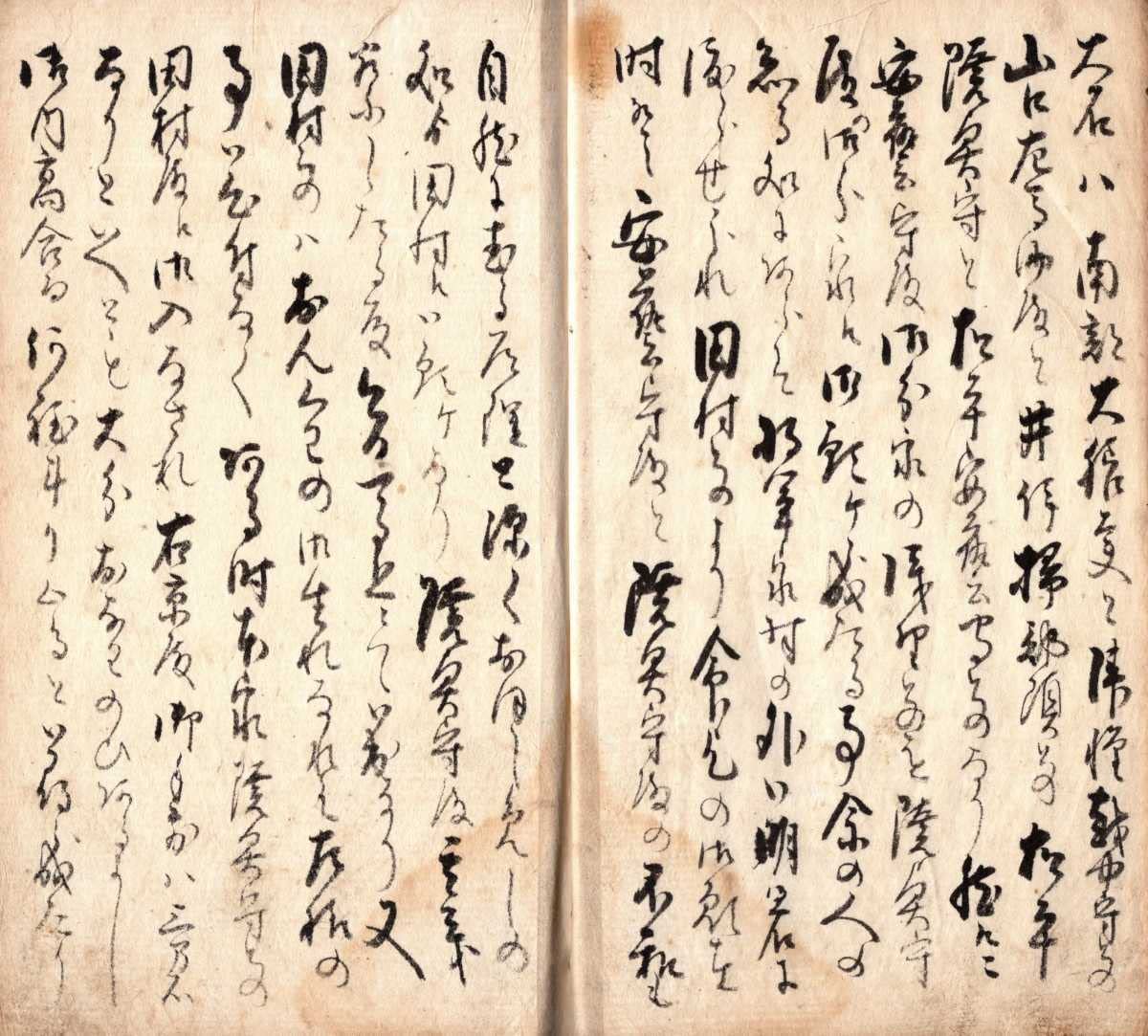 【骨董品】難あり 赤穂浪士読本 71eNMqg2HKL._UF350,350_QL50_.jpg