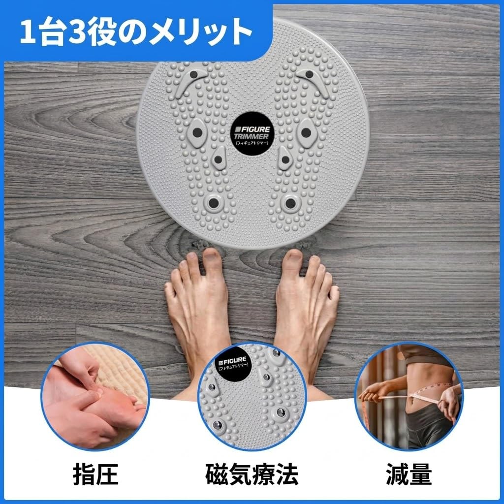 Figure Trimmer Daiwa Felicity - Tabla giratoria para ejercicios de cintura con nodos de acupresión