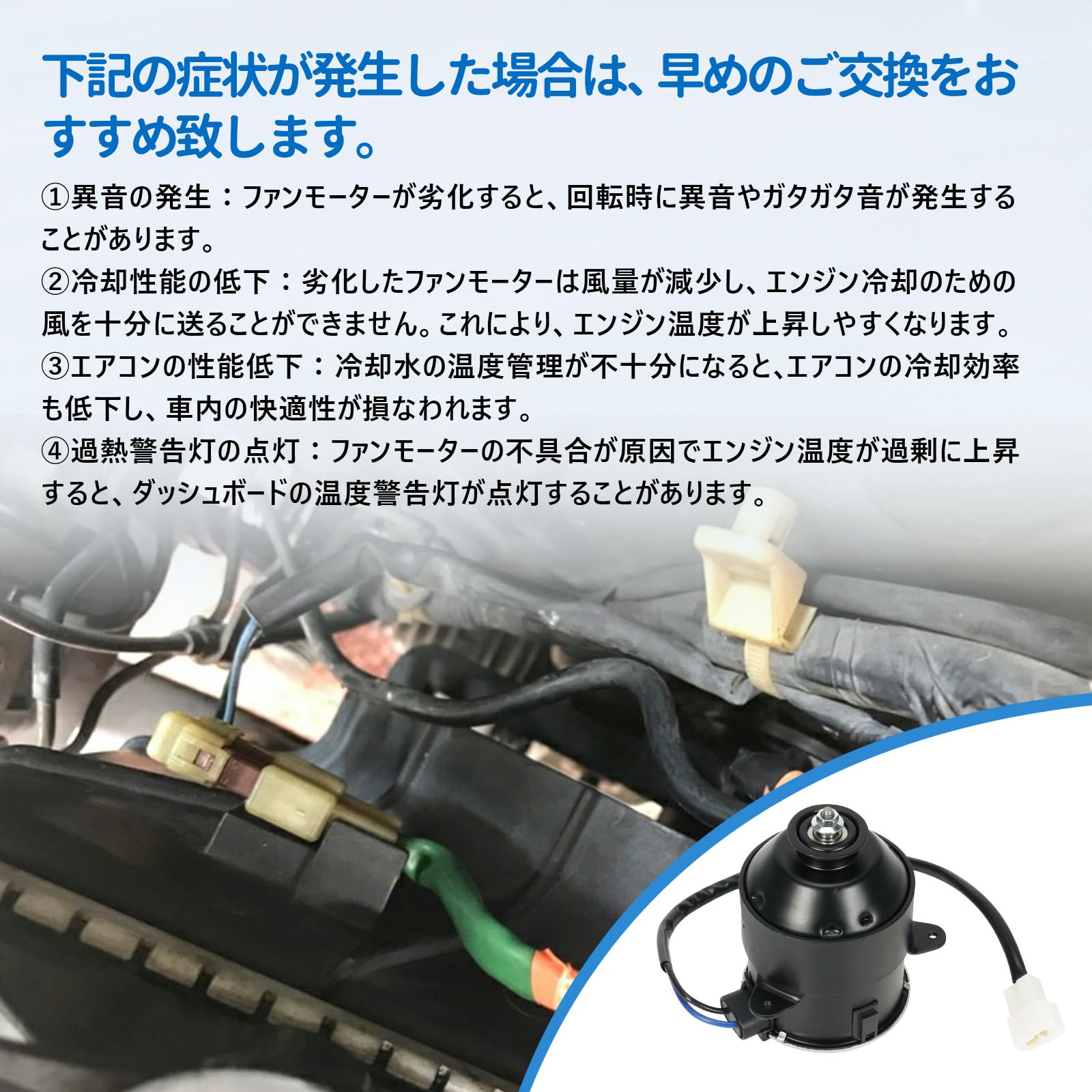 Amazon.co.jp: 電動ファンモーター ホンダ車用 バモス HM1 HM2