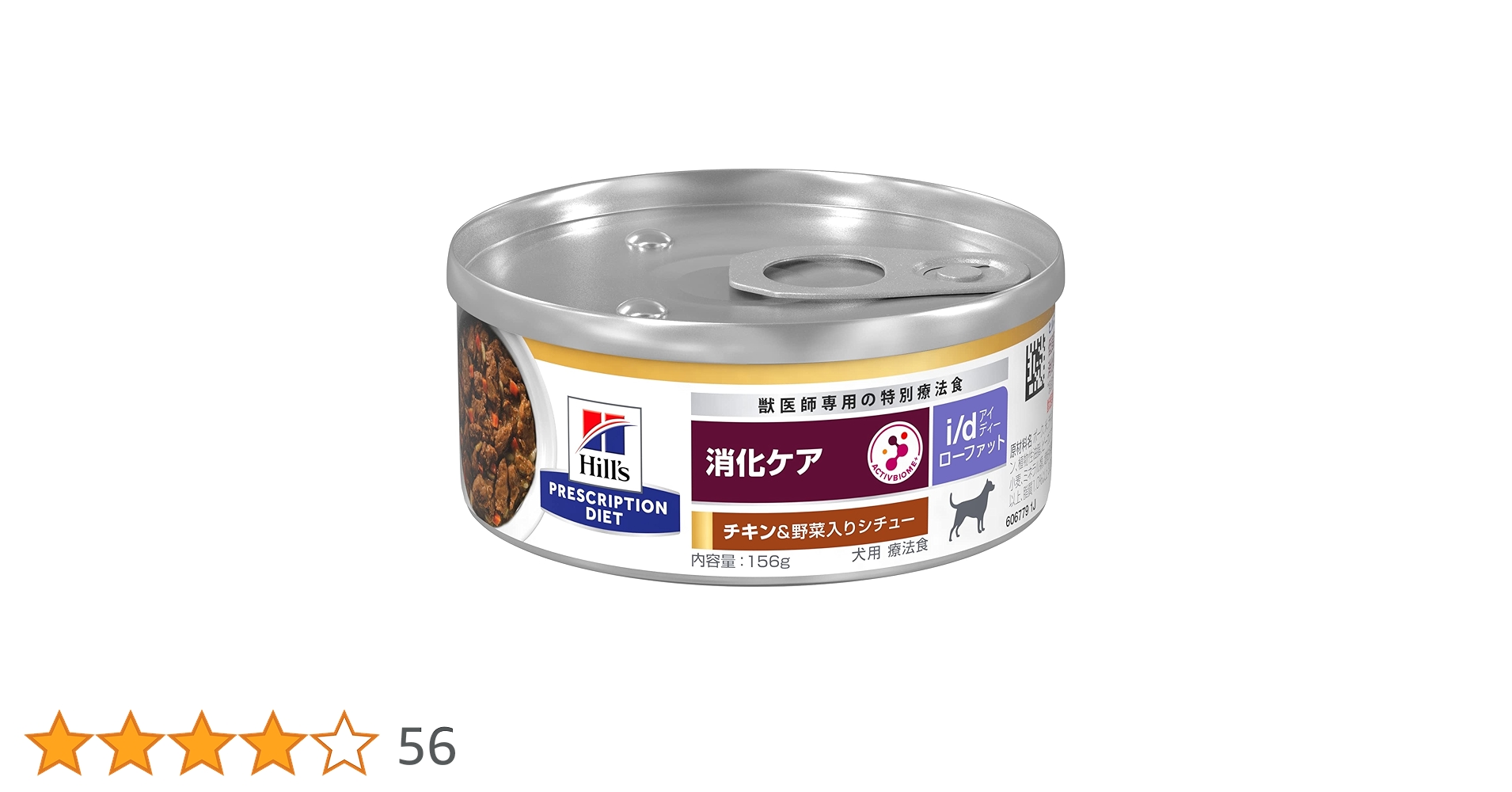 Amazon.co.jp: ヒルズ プリスクリプションダイエット ドッグフード