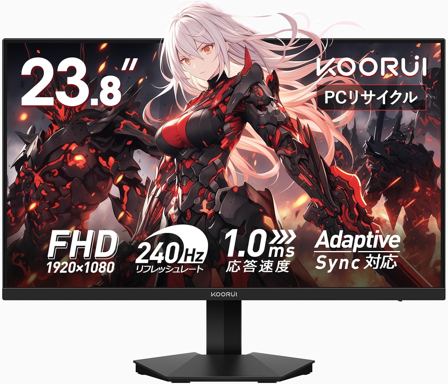 KOORUI ゲーミングモニター 24イ